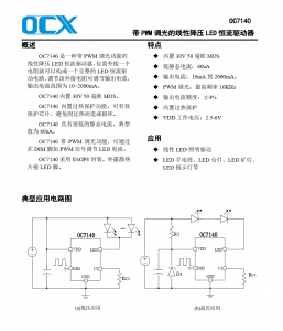 f_37a060960cdb5b3b7a96ca6c7a5cf492.png OC7140