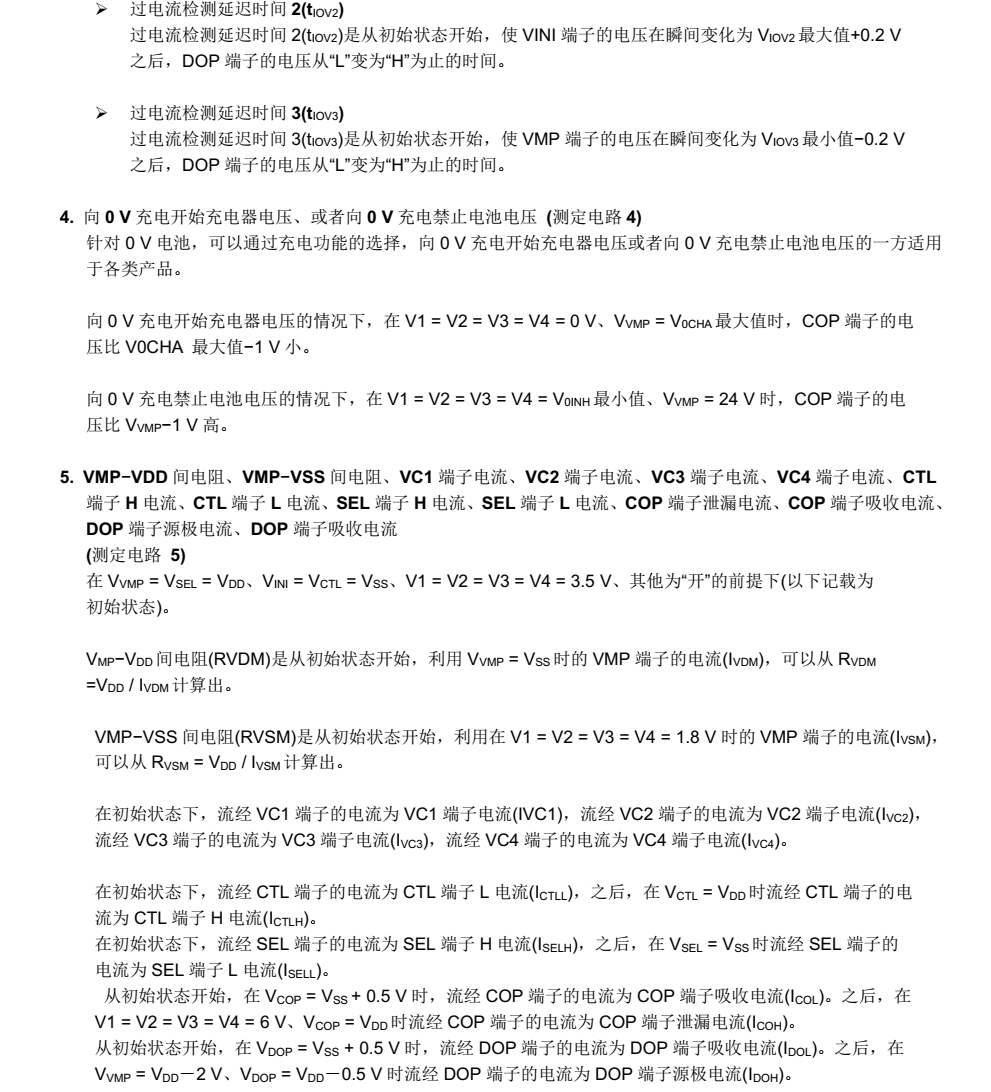 f_3f6604da3fb28a261d5a9dd2b97ce5c8.png FM8254AAV