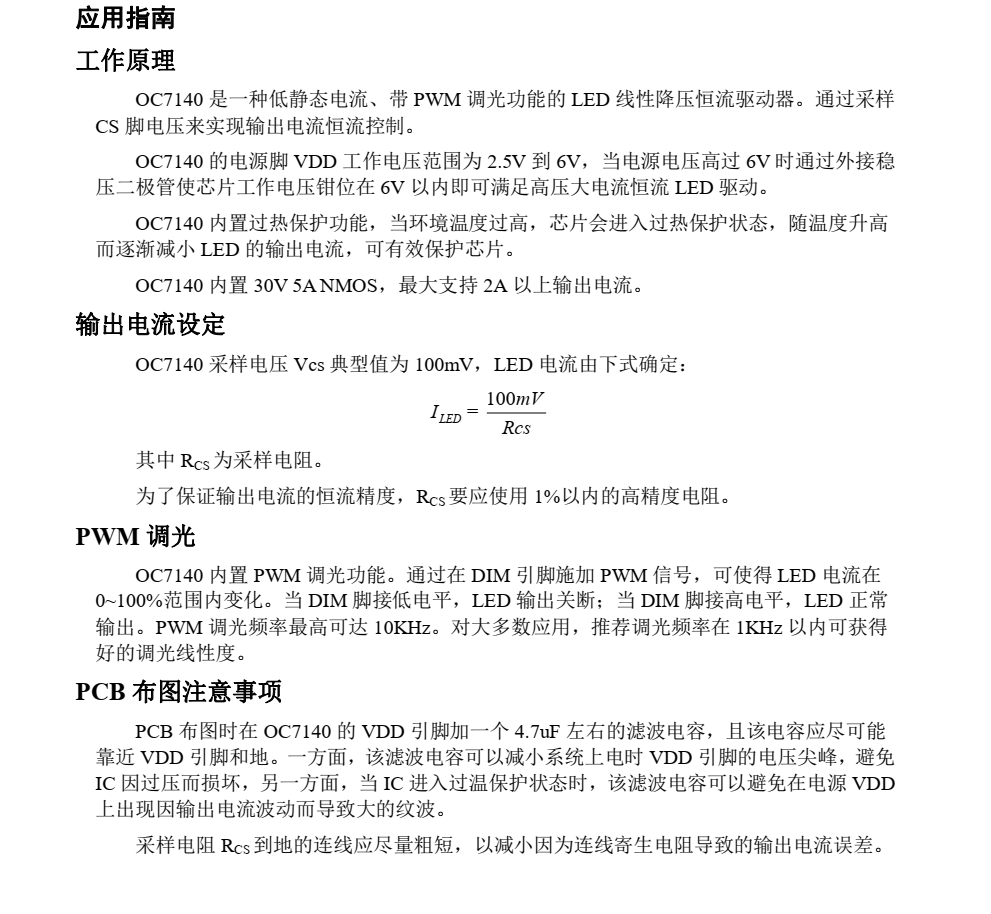 f_403786f8e3c4f8117f19de32be99c38e.png OC7140