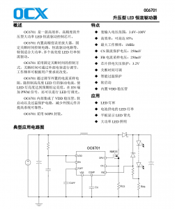 f_4789538026f4164893958c09b227b67b.png OC6701