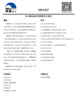 f_49959e2a1bf7c77e0f13c49bc7ffb948.png ME4057