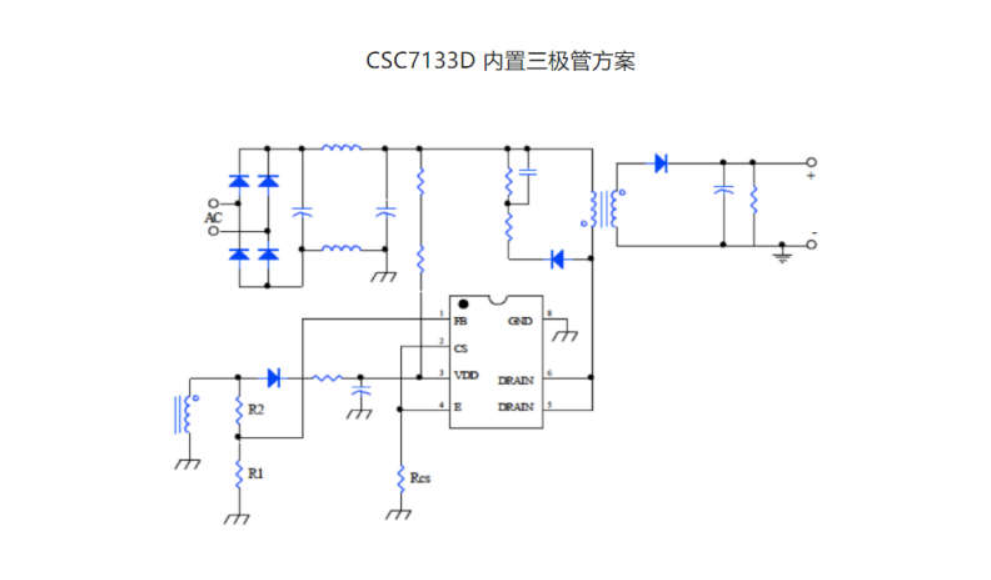 CSC7133D晶源微，SOP7封装，质量可靠
