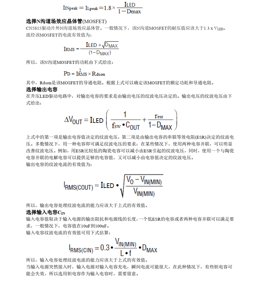 f_5dd89f675e8348f98c630b72d3393e82.png CN5815