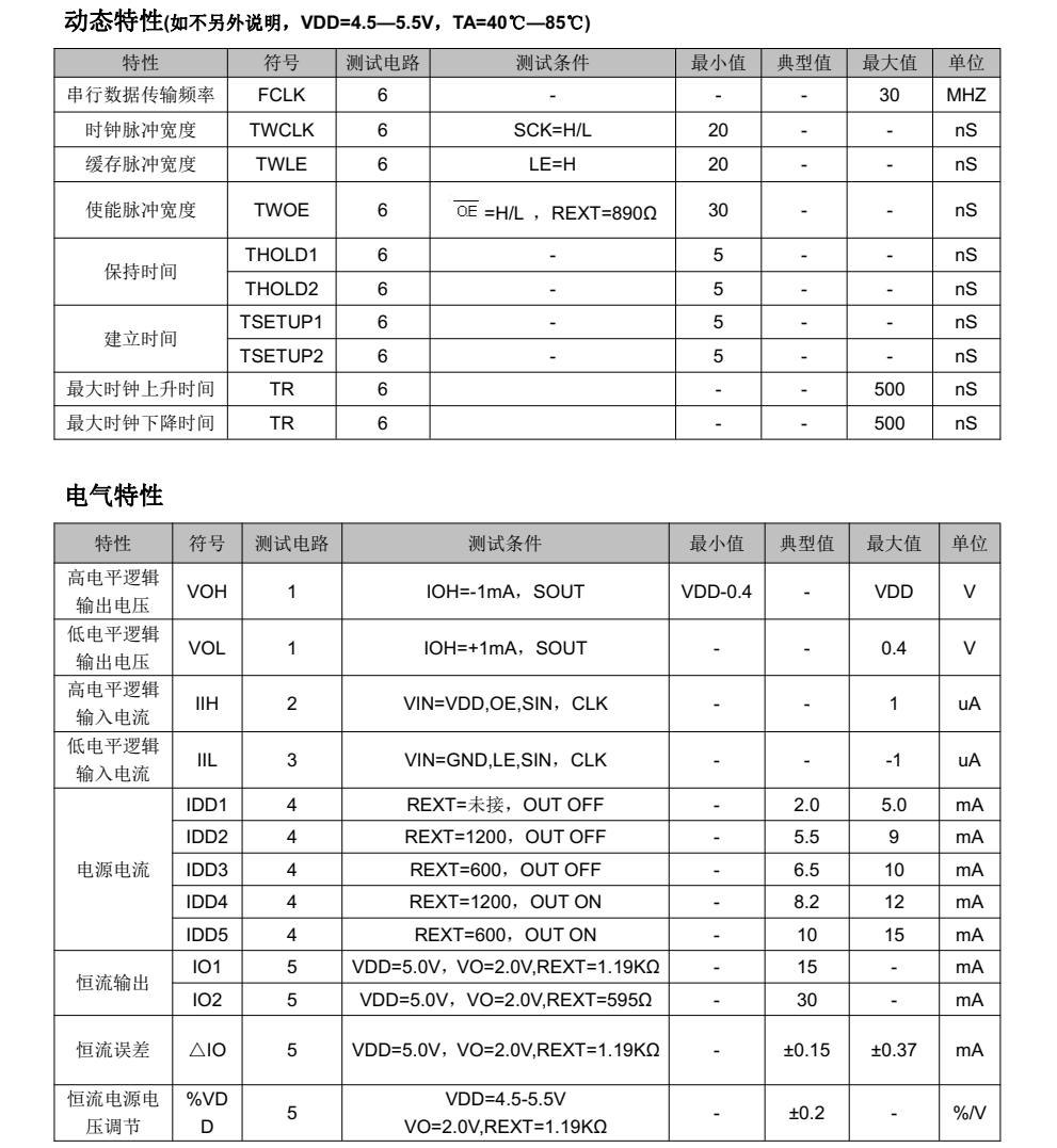 f_686b45efa2715e2a446d67c275e6e171.png FM6124