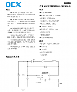 f_8247c5f2cdb6bf4cd5a373200d3bfdc9.png OC5028B