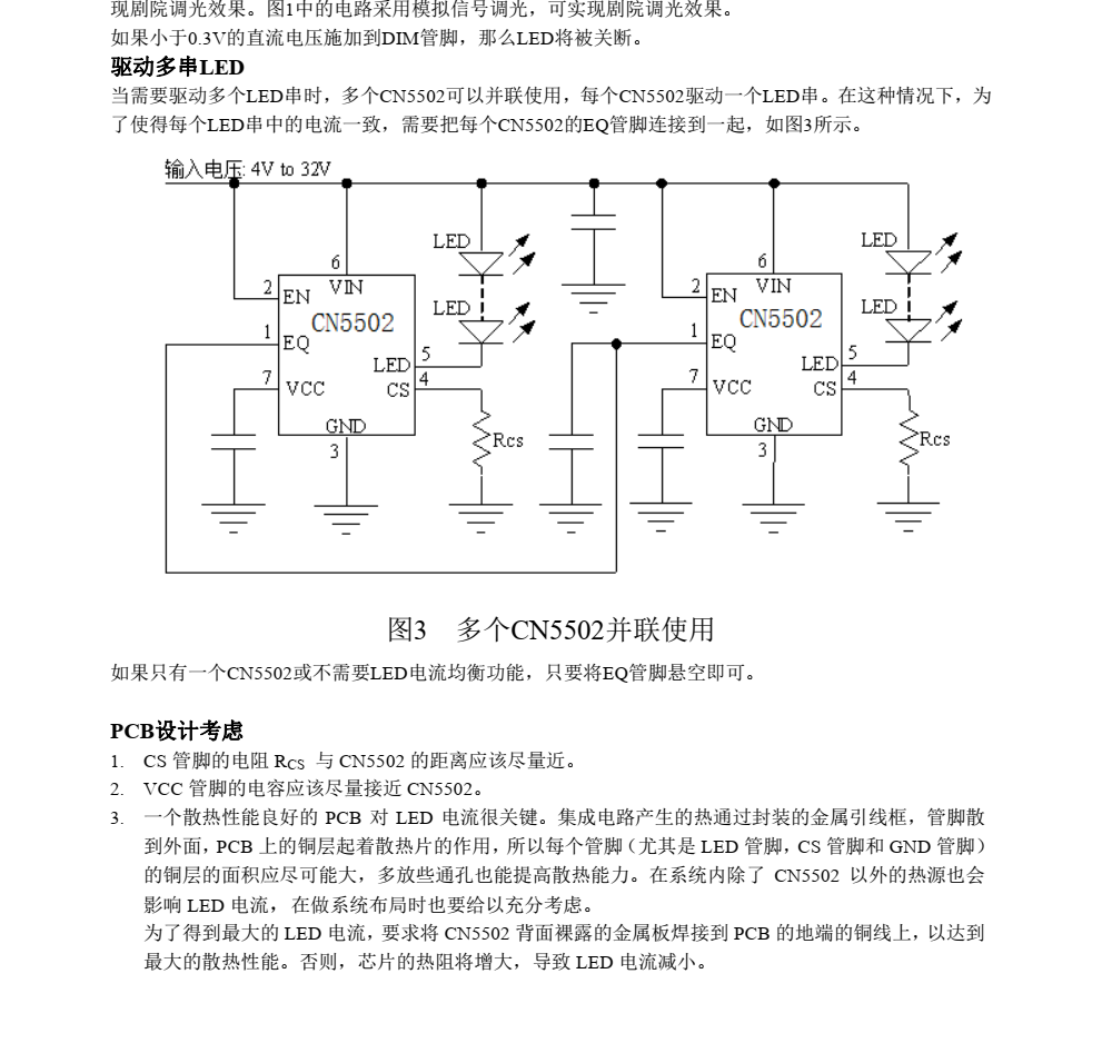 f_87a6783d8ead7fa492fee66b6f44c249.png CN5502