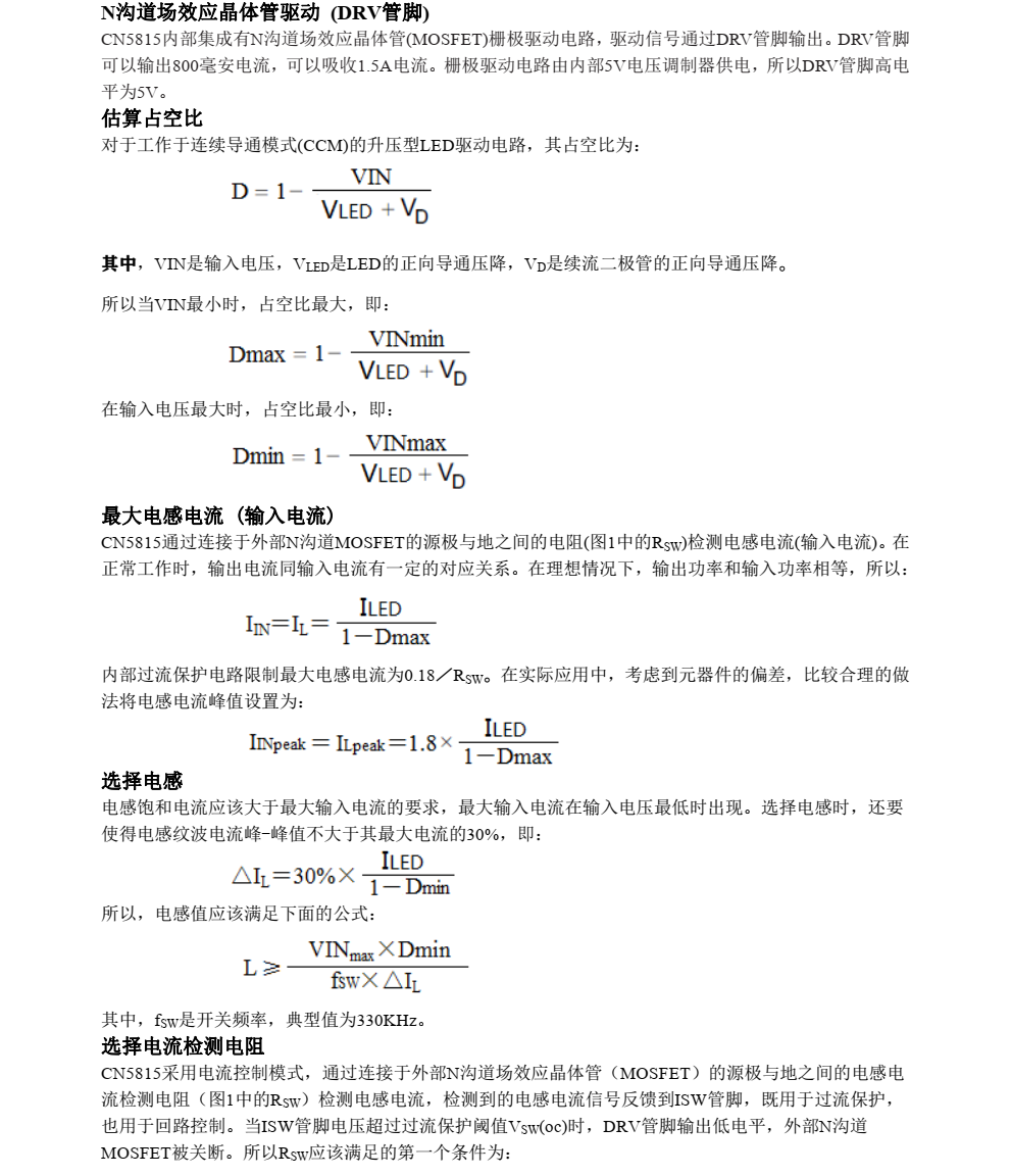 f_91182eeada9d60263163a70408cd6ab0.png CN5815