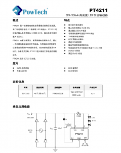 f_9dd5d3d2b84166be09ad0db180fde41b.png PT4211