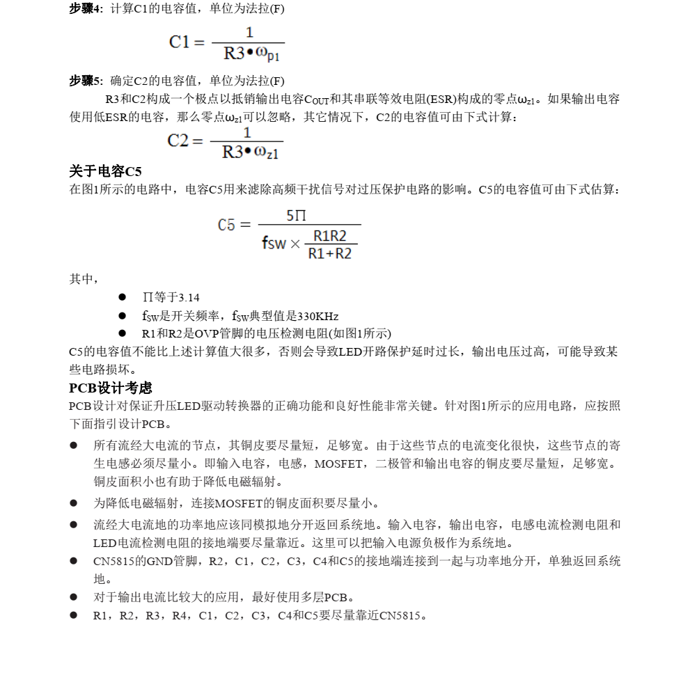 f_9eb5c3458561d5424c6515a6b9abd71e.png CN5815