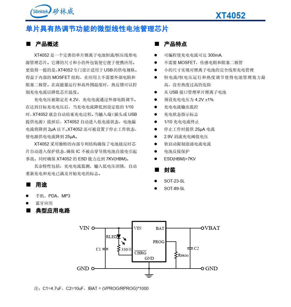 XT4052