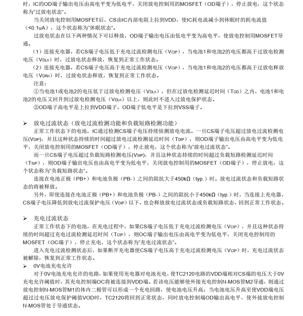 f_a2c22530d5d6b143b9ea7a72c9e9e2ae.png 2120-CB