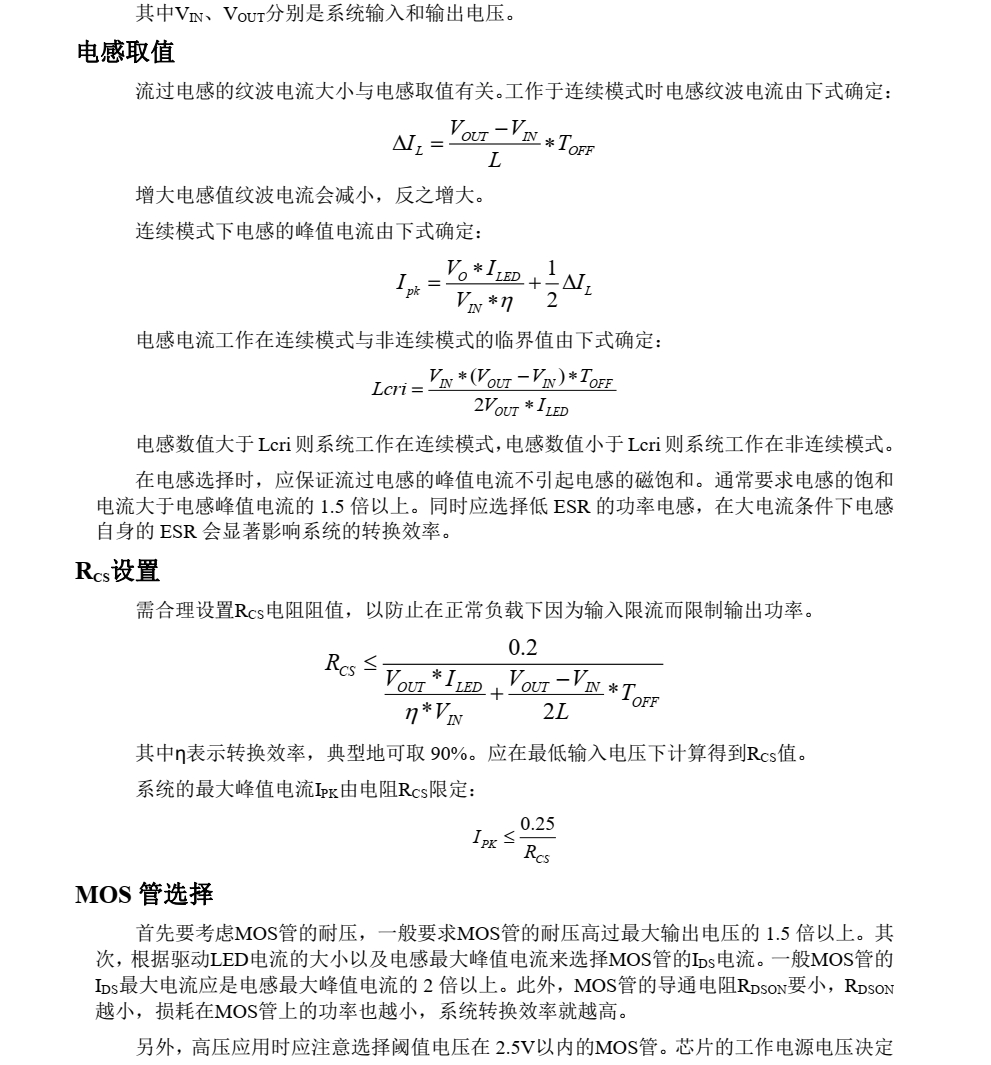 f_acb65c9cea16b908bbec32f7ec526123.png OC6701