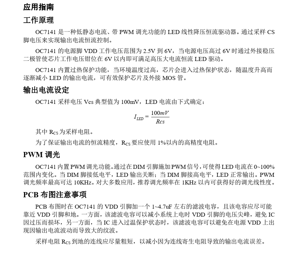 f_ad3ef233403892b0c6edca115085ca1d.png OC7141