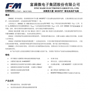 f_af84d62ff82f117eac4869cabd585453.png DW02C