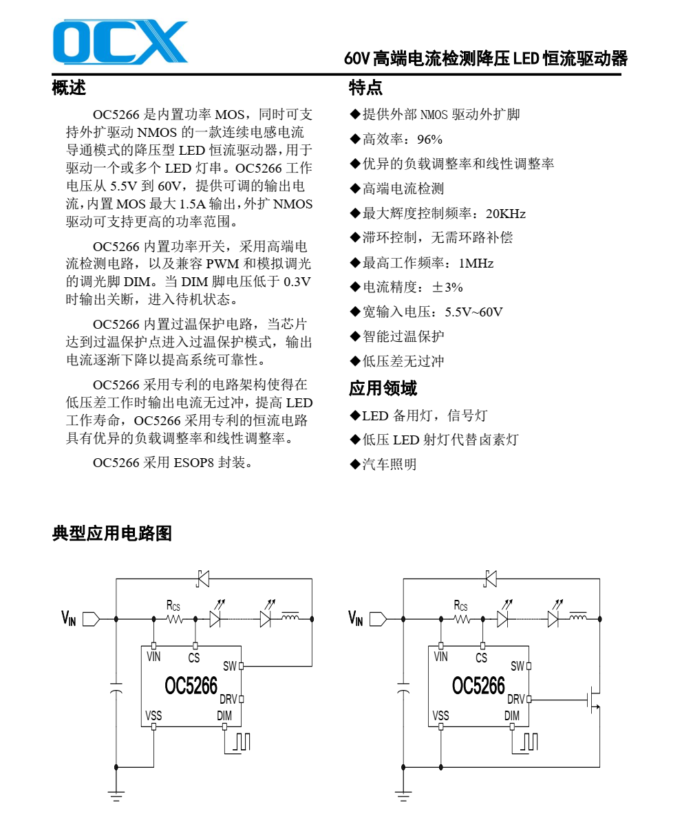 f_b35e33ac4d61a963101496dbf1691a15.png OC5266