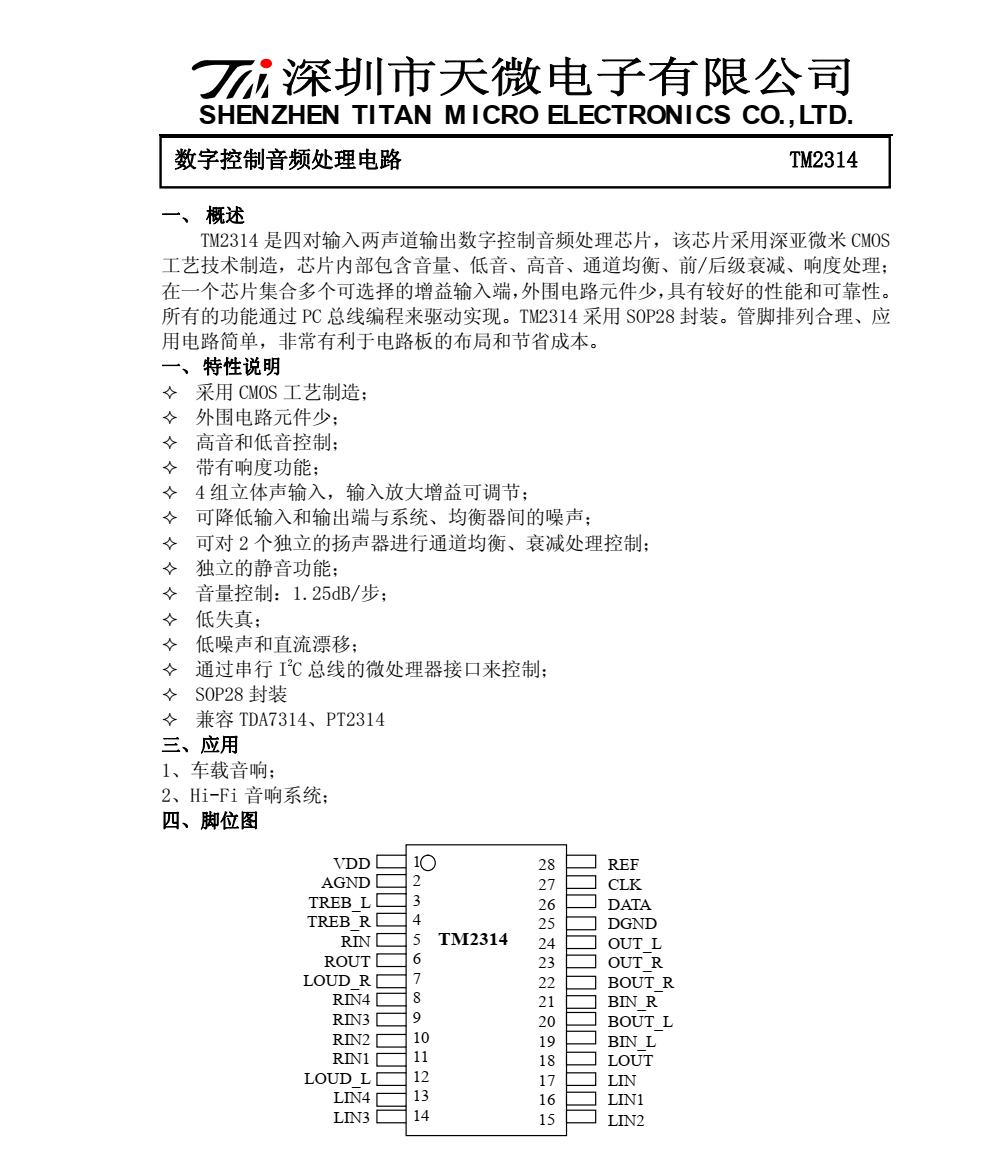 f_b43b6800c54bee856d3ecc0e73682232.png TM2314