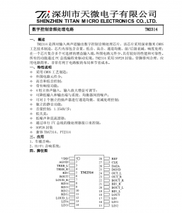 f_b43b6800c54bee856d3ecc0e73682232.png TM2314