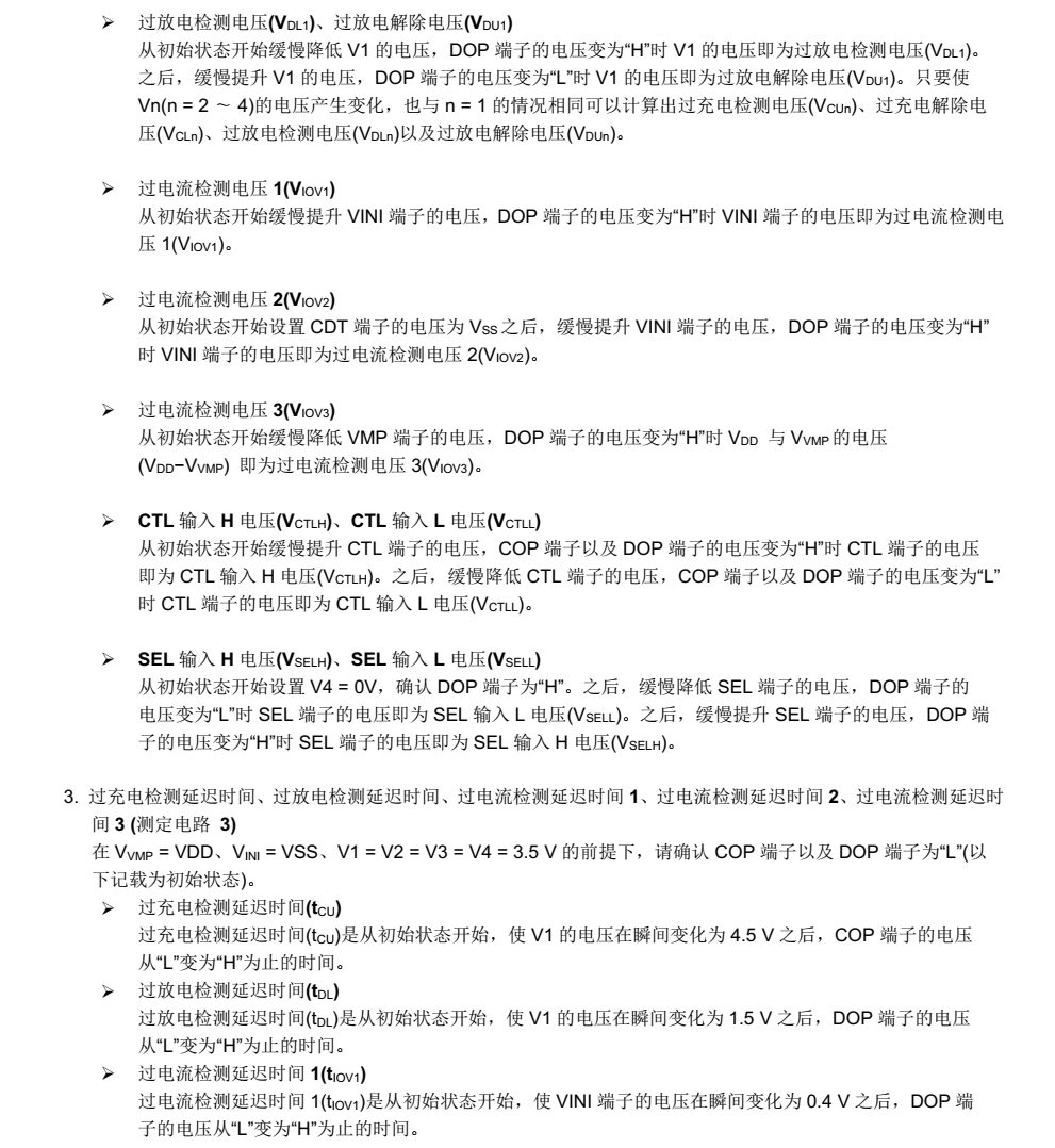 f_b7a377245f9320b43cdde0fdb327118d.png FM8254AAV