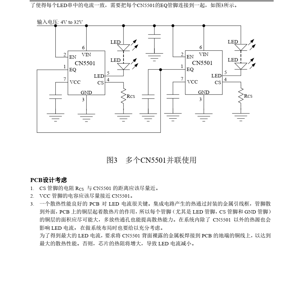 f_bb5c19e057d6427c90288f005646fbb6.png CN5501