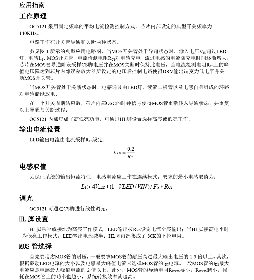 f_c349bcaa0432d91dfbf17671ff3809bd.png OC5121