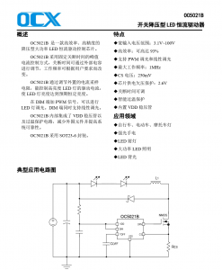 f_c63f34ce2b56bd96b32be1c8a4f505fd.png OC5021B