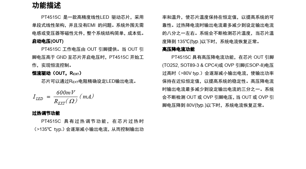 f_de2028c0d2f564e978dfe609e002b96f.png PT4515CE89C