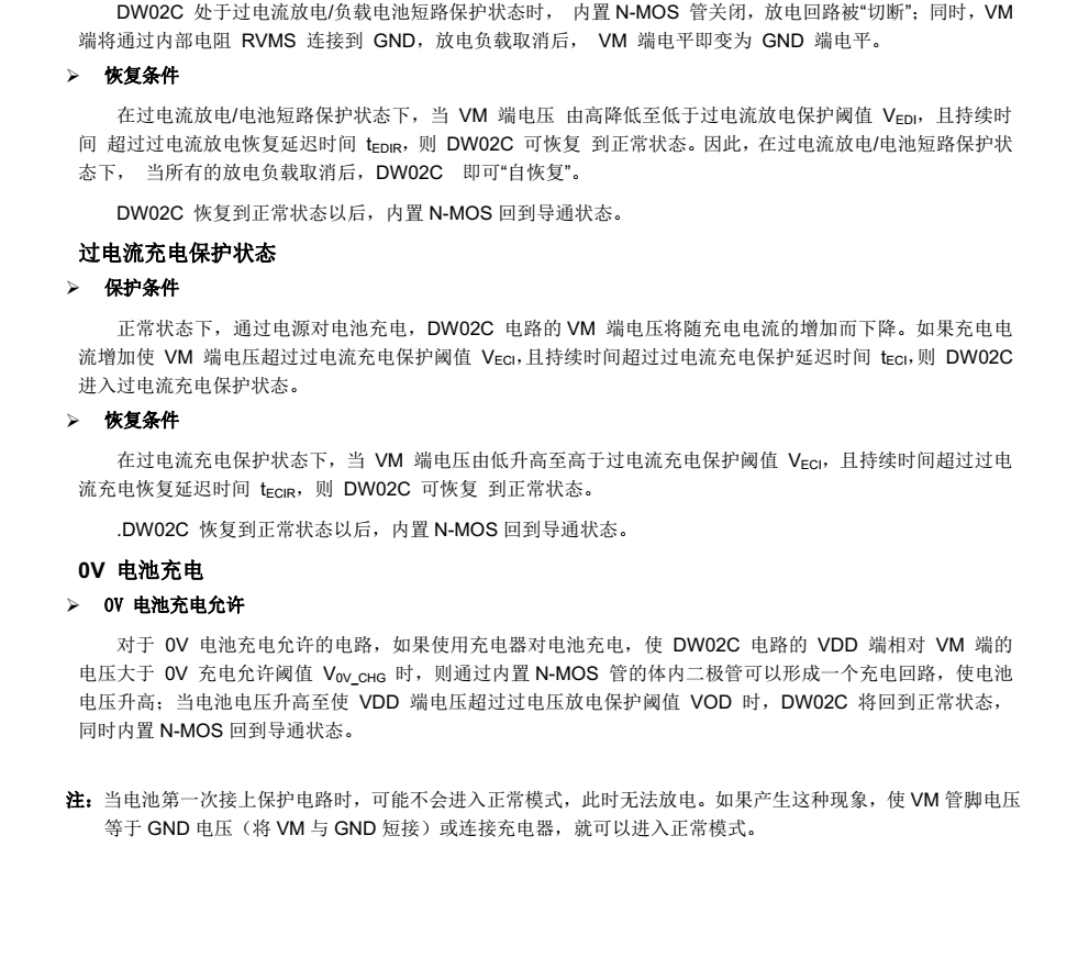 f_e9b0f8c05988781cc2f48340142591ee.png DW02C