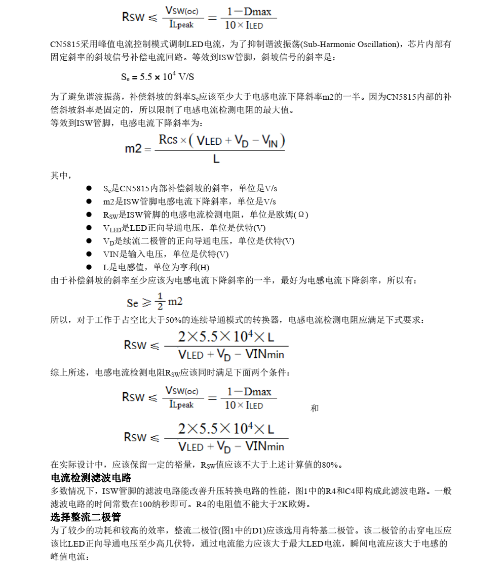 f_ea7f095d78da894a2ea7c4770754006c.png CN5815