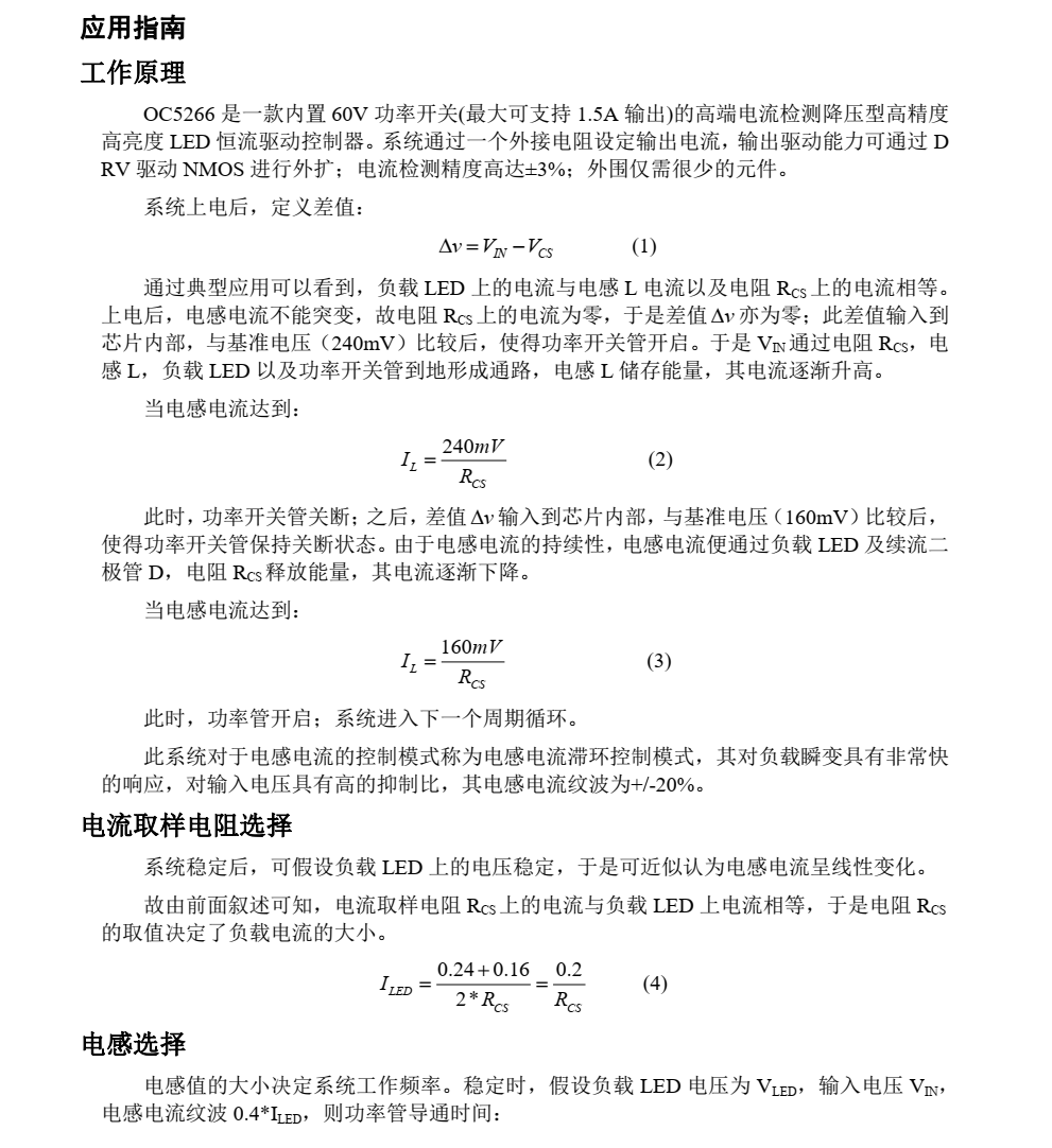 f_ec6af083d46f2cc291f3f2e94369d670.png OC5266