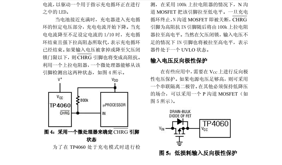 f_f6f505f89c6748f01806bd3f878140c2.png TP4060