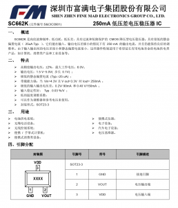 SC662K-3.3V