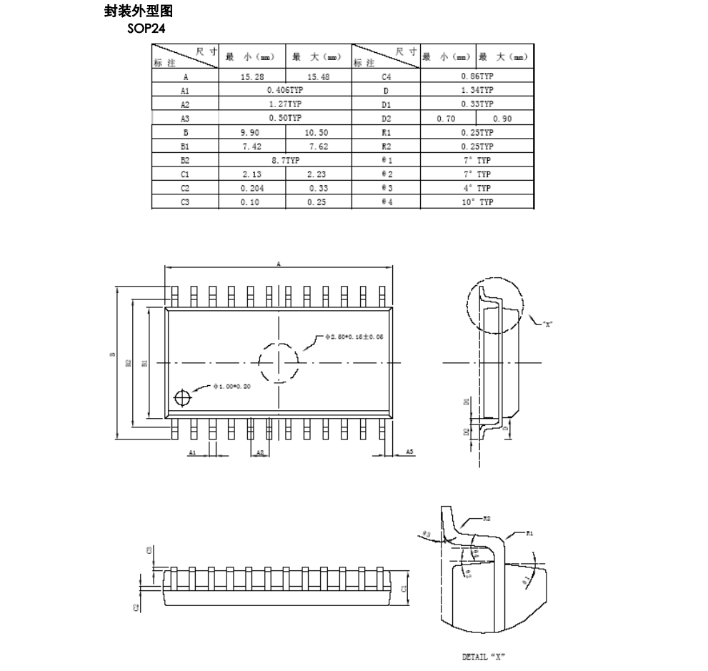 原装供应TM1621D品牌天微SOP24封装，原厂技术支持