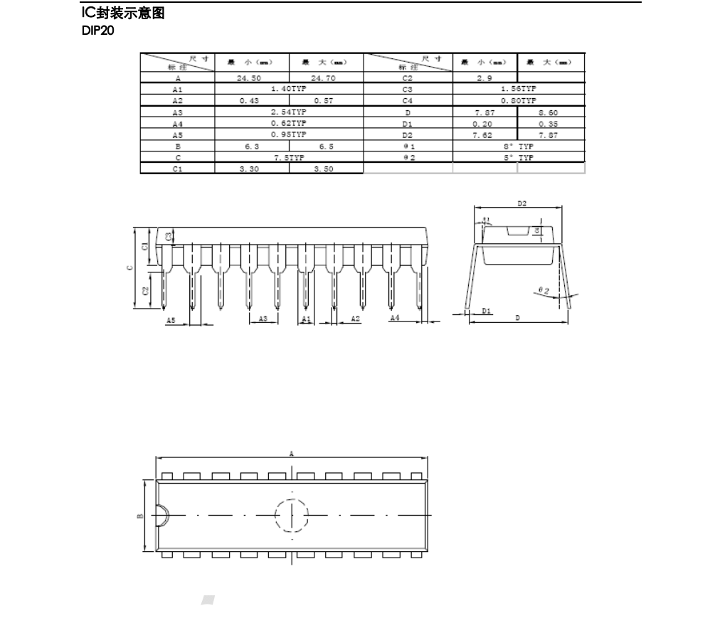 原装正品供应TM1637品牌天微SOP20封装，原厂技术支持