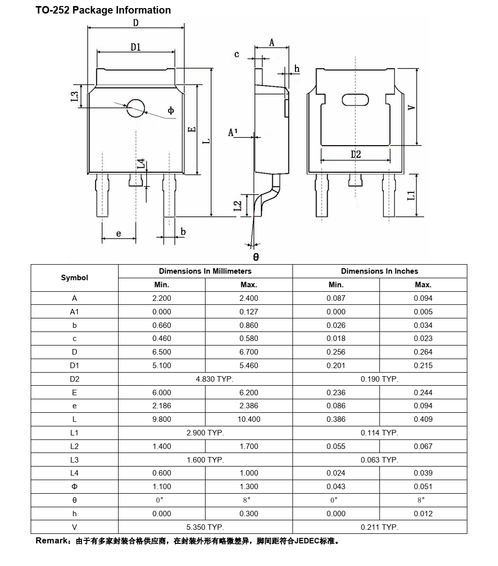 NCE4080K封装TO252品牌新洁能，原厂技术支持