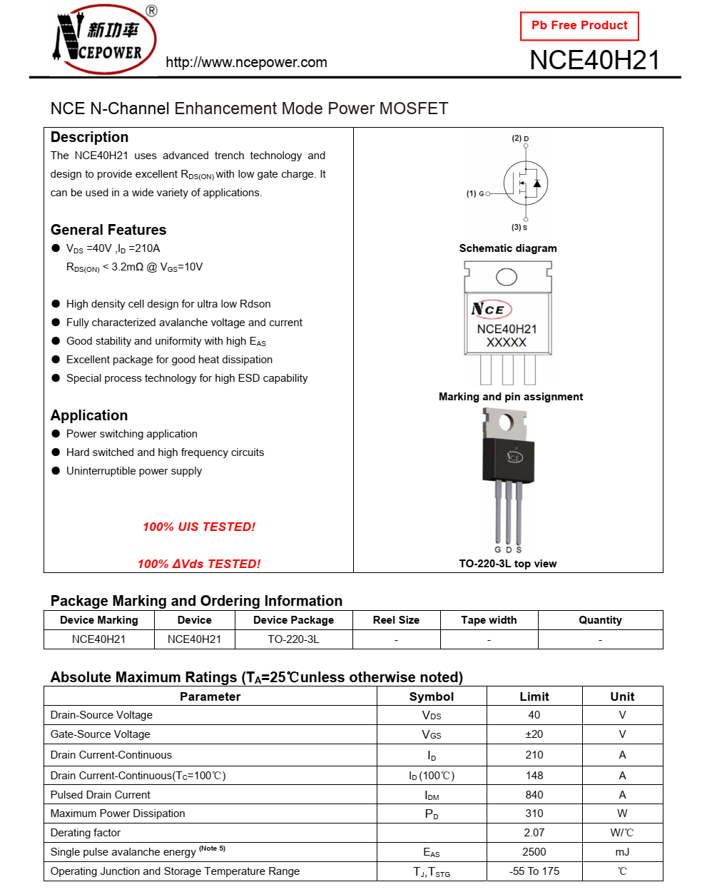 全新正品NCE40H21新洁能TO220封装，质量可靠