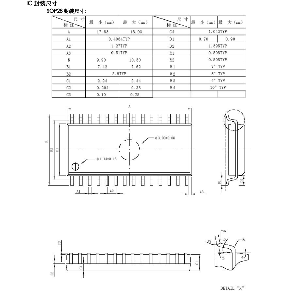 原装正品TM1640封装SOP28品牌天微，质量可靠