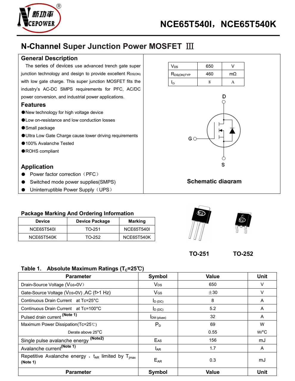 原装供应NCE65T540K品牌新洁能TO252封装