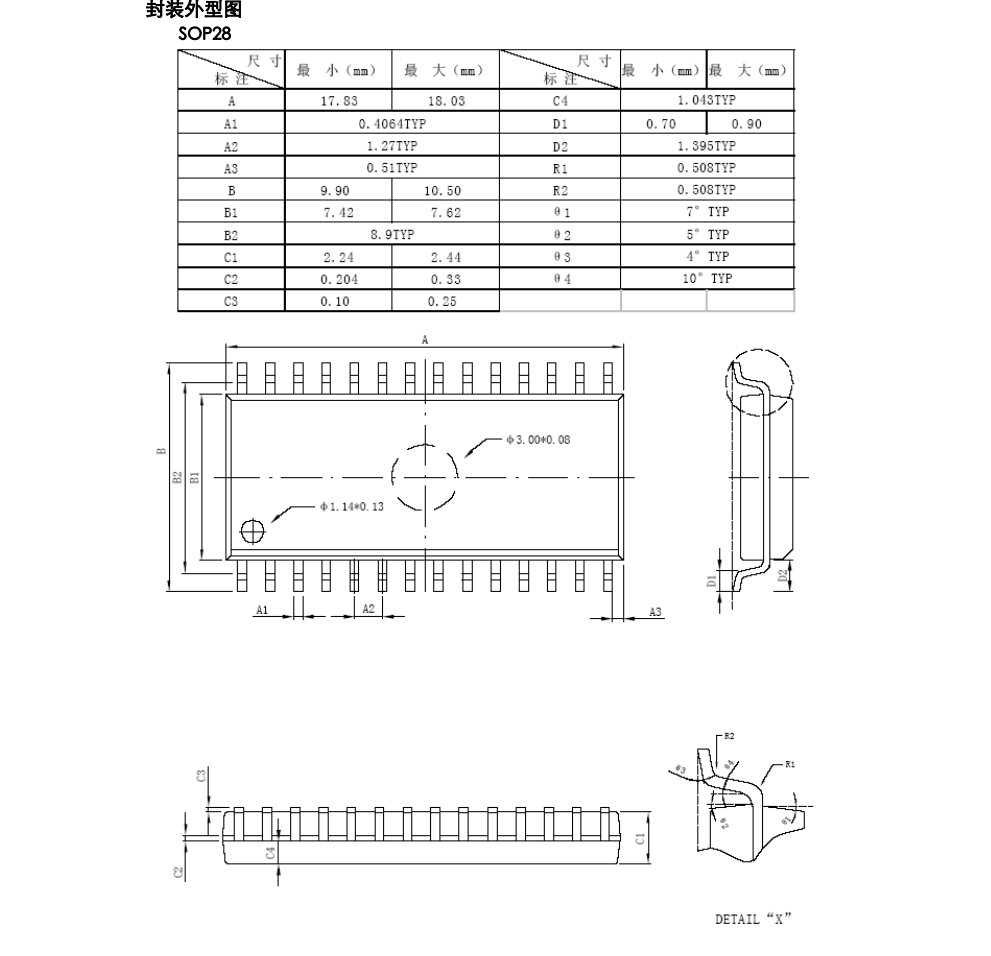 原装正品供应TM1621C封装SOP28品牌天微