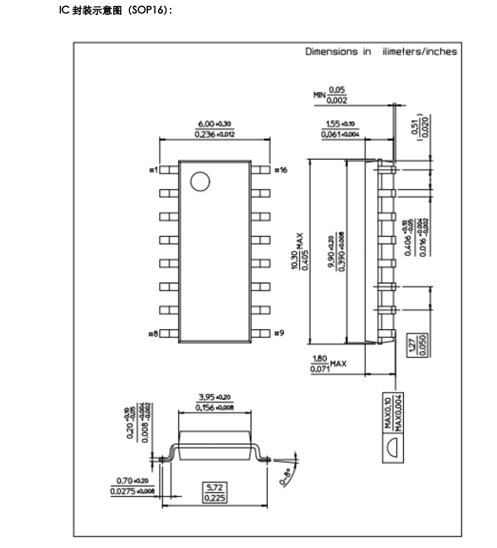 全新现货TM1650品牌天微SOP16封装，原厂技术支持