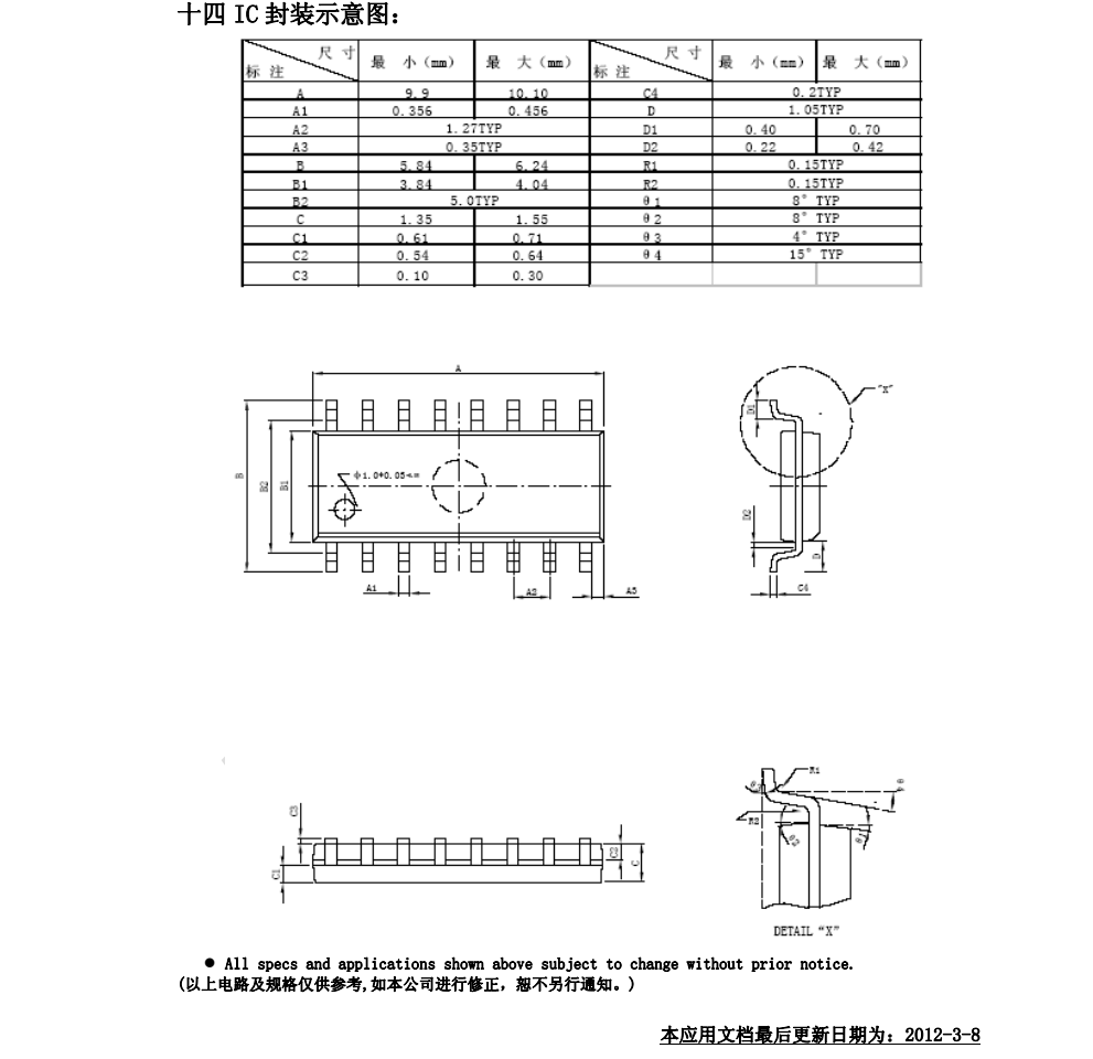 原装TM1617封装SOP16品牌天微，原厂技术支持