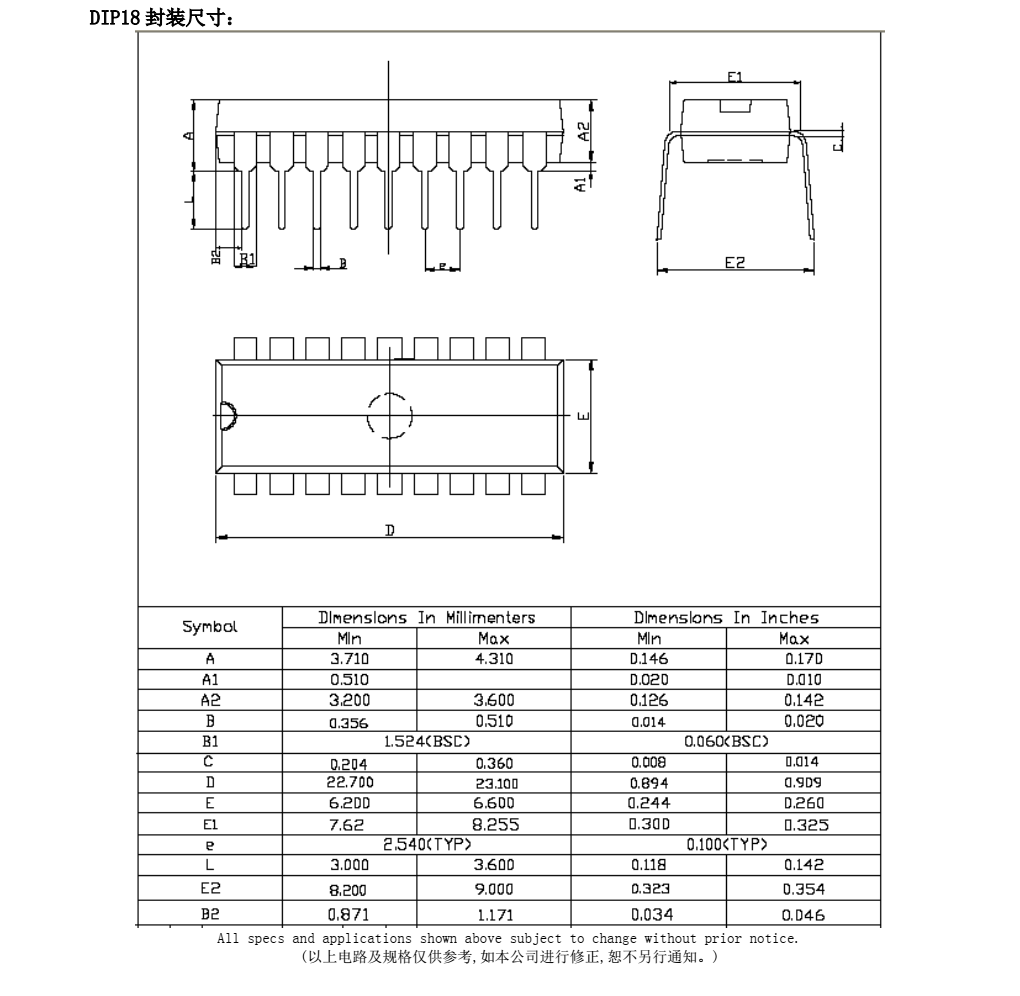 全新正品TM1618品牌天微SOP18封装，质量可靠