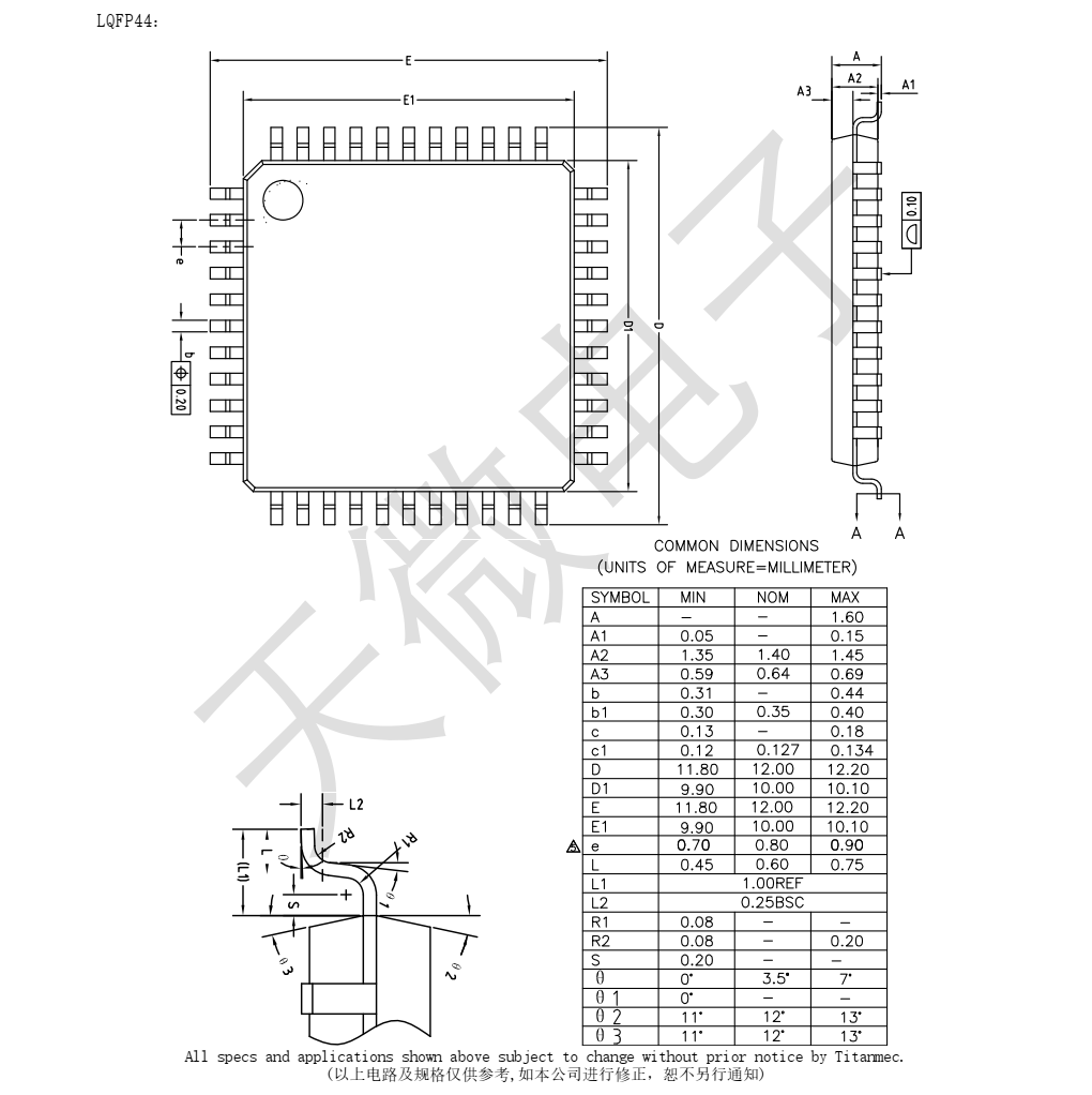 全新供应TM1621B封装SOP48品牌天微，现货支持