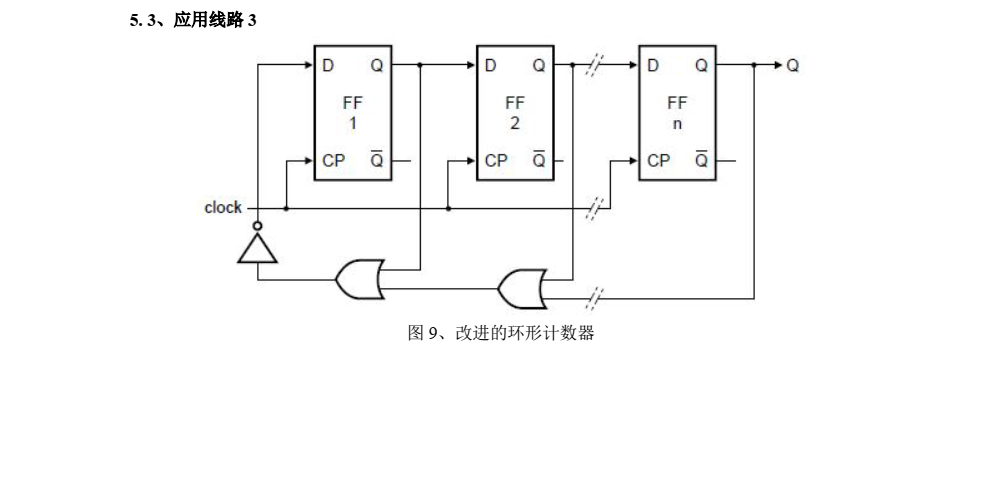 CD4013品牌华冠DIP14封装，专业芯片销售+技术，欢迎咨询