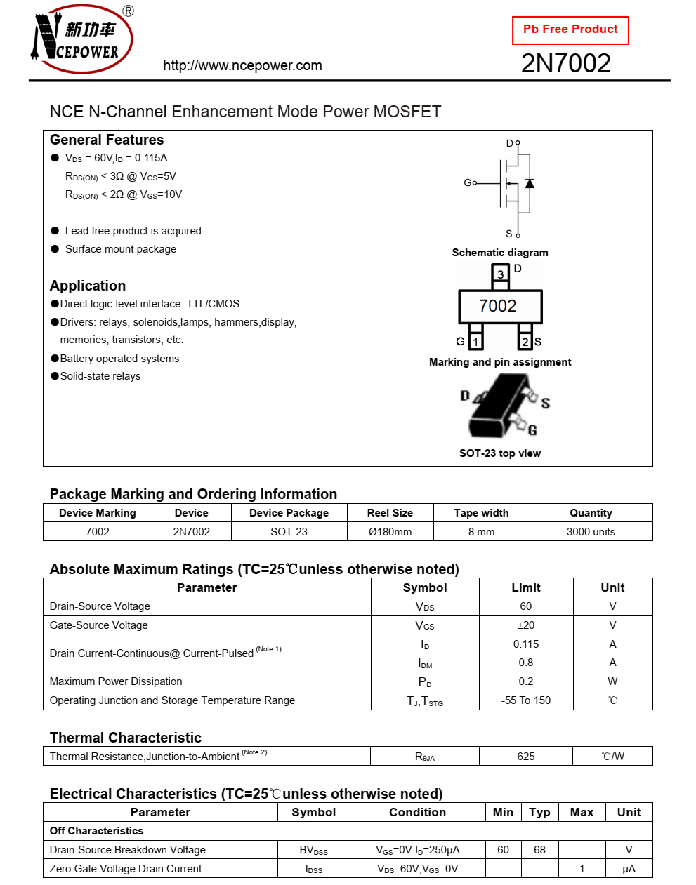 全新正品2N7002品牌芯洁能SOT23-3封装，质量可靠