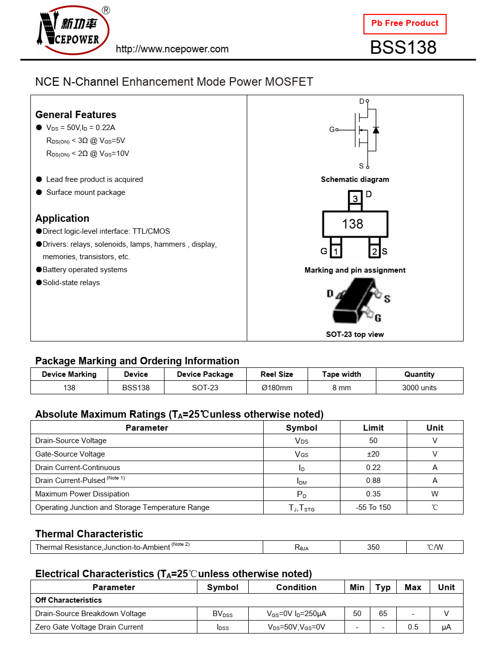 原装正品供应BSS138封装SOT23-3品牌芯洁能
