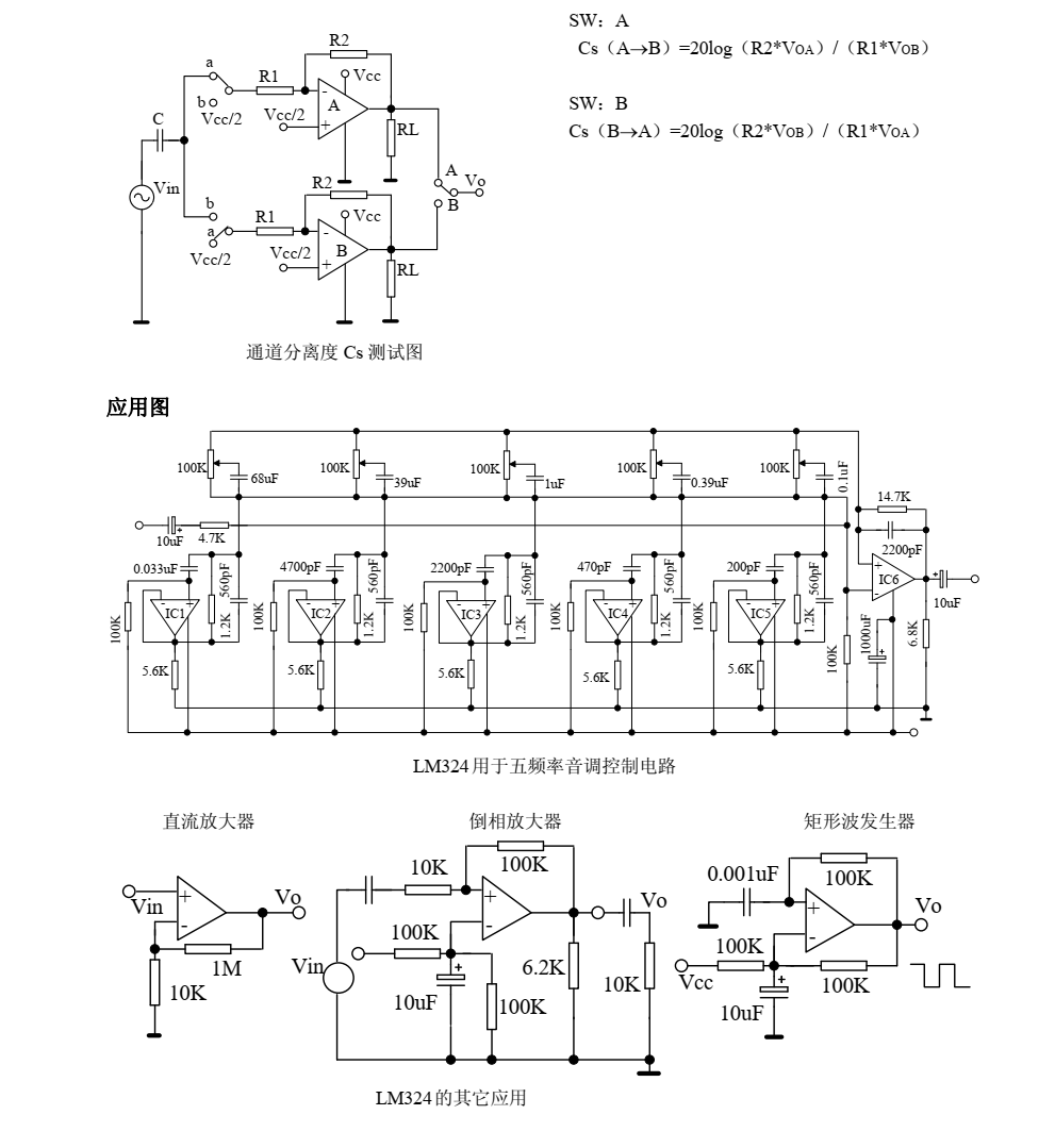 LM324迪浦SOP14封装，专业芯片销售+技术，欢迎咨询