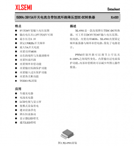 f_56a9fc298f68948c0dda23ad314c0abc.png XL4501