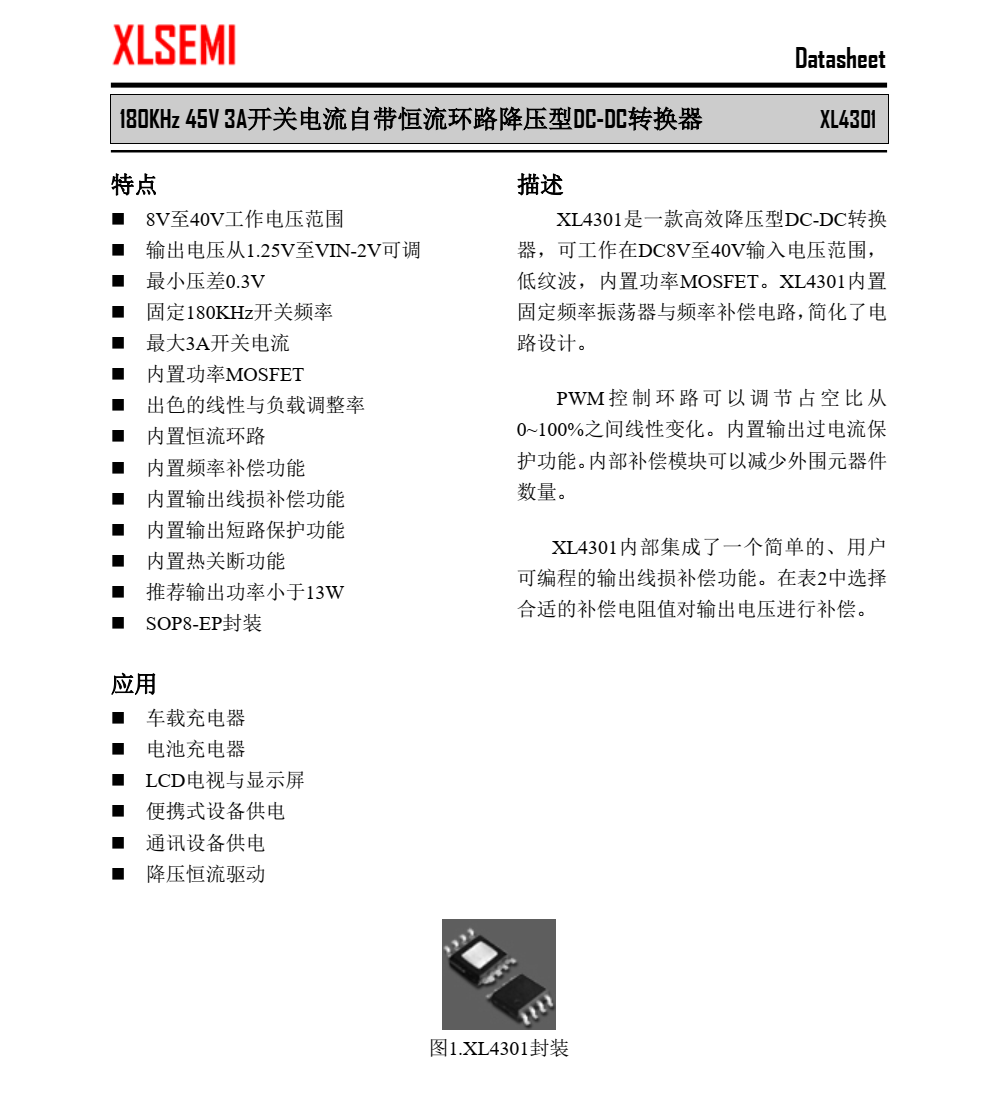 f_8e9bb0b08a05f60a2c8bc7d182771bbb.png XL4301