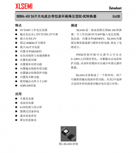 f_8e9bb0b08a05f60a2c8bc7d182771bbb.png XL4301