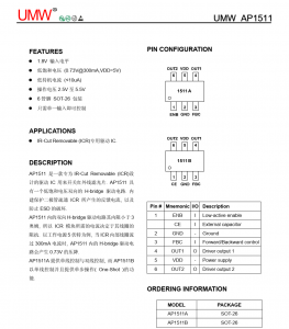 f_c22a81228031814f44f434bbe3207944.png AP1511B封装SOT23-6,全新原装现货支持
